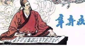 桃李不言形容老师什么意思，桃李不言后面一句