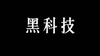 夺去一半留一半是什么字，夺去一半留一半儿打个字