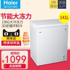 电冰柜不通电原因