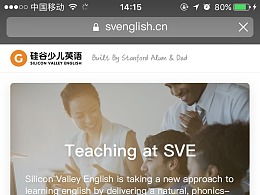上线英文用英语怎么说
