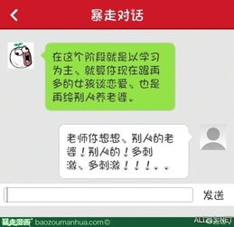 禁止中学生早恋的经典语句