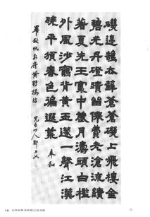 calligraphy是什么意思