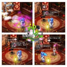 神武笑春风奇遇，神武笑春风舞蹈视频