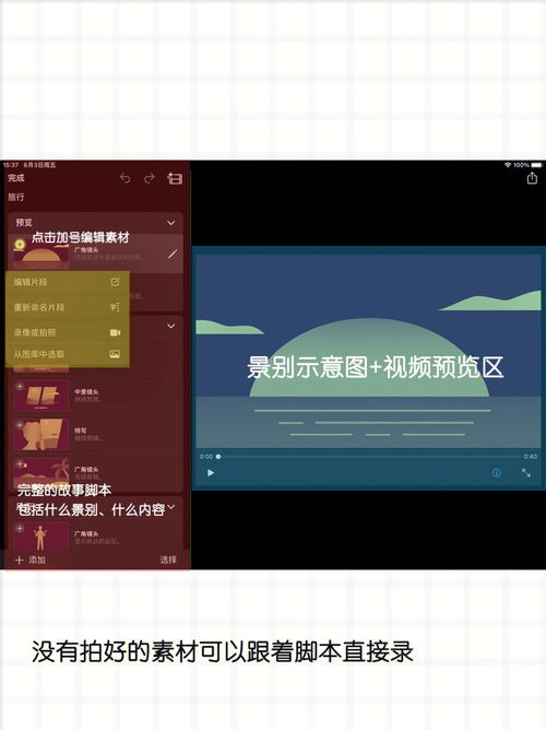 壁垒是什么意思