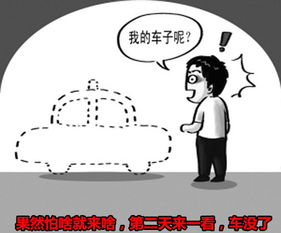 犯傻的图片，犯傻的拼音