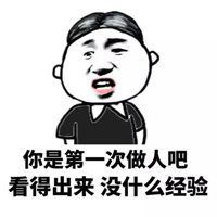 骂人不带脏字的话