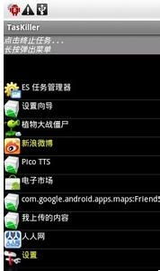灵敏的意思和读音