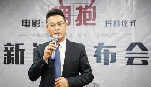洪波萧山，洪波怎么读