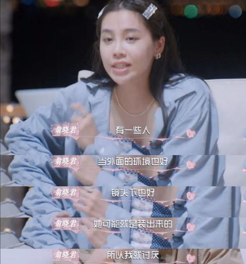 嬬与孺的区别