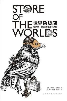 万物复苏拼音怎么写的拼音，万物复苏怎么拼