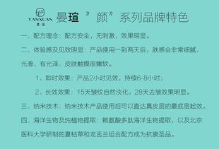 晏组词和意思