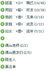 好听的组名