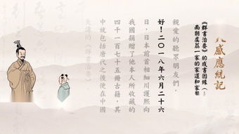 不昧因果,如实观照，不昧因果,得脱野狐什么意思