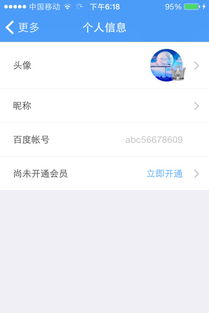 小白文是什么意思 知乎，小白文是什么?