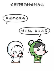 不带脏字骂人表情包，不带脏字骂人的话内涵