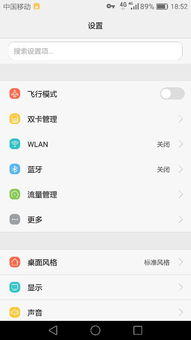 枫溪锁钥的意思，电影秘钥的意思