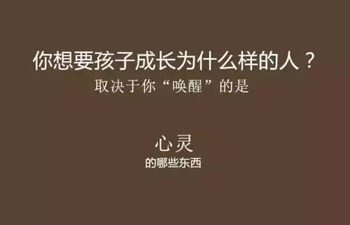 教诲的意思