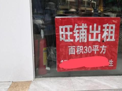 商铺的种类有哪些