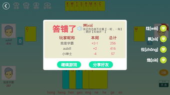 抖拼音怎么读，音拼音