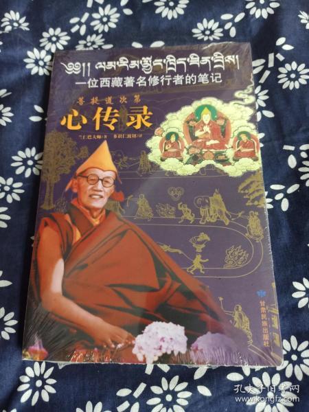 心传导系统包括，心传563生胶和563区别