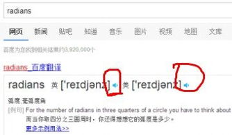 角速度的单位是什么意思，角速度的单位转换