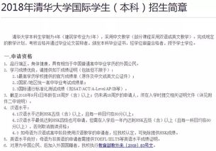 考研400分能上清华吗
