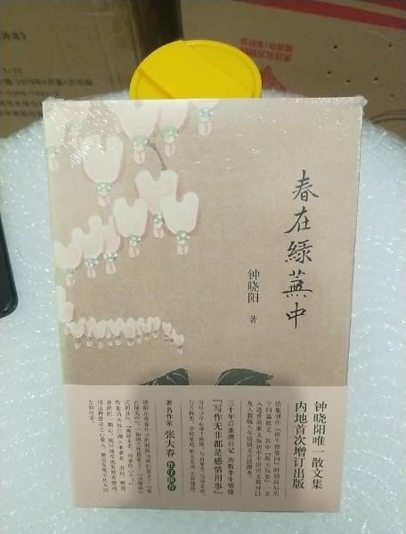 一春鱼雁无讯息,则见双燕斗衔泥。原文_翻译及赏析