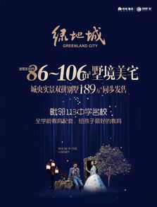 遇见未来的自己全文免费阅读，遇见未来的自己活动心得体会
