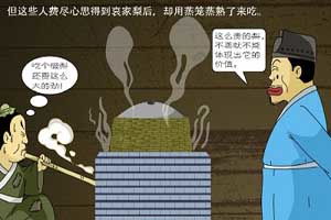 哀的成语四个字，什么自哀的成语