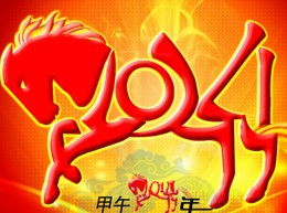 旦字的意思 旦是什么意思