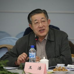京津中关村科技城王浩简历，王浩简历伊春