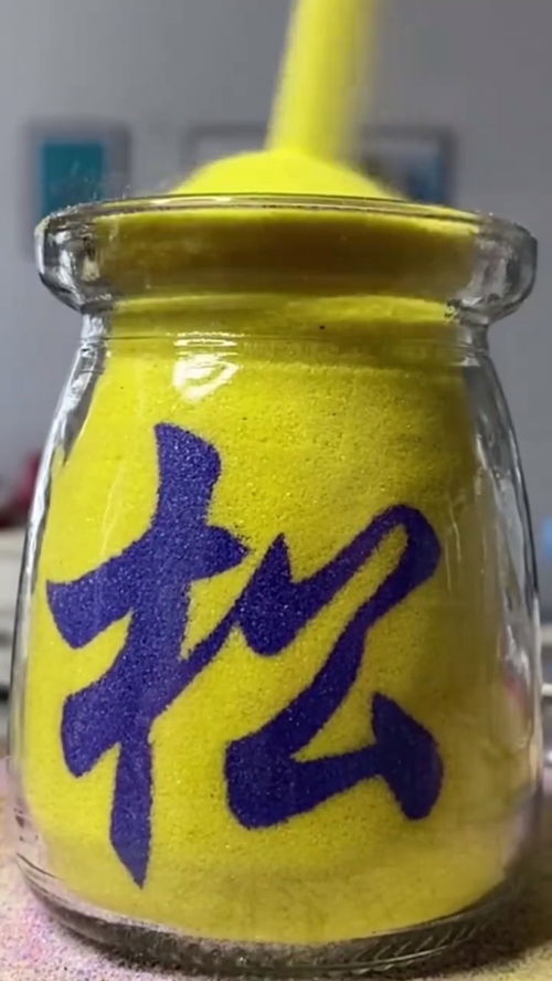 柏字组词，松字组词有哪些