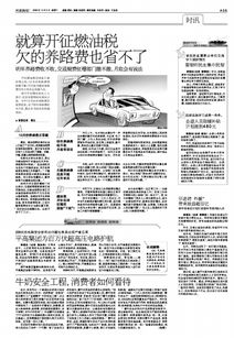 民智开启是什么意思