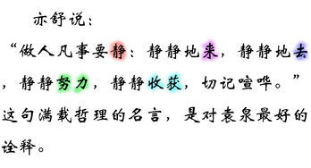 喧嚣的近义词和反义词最佳标准答案