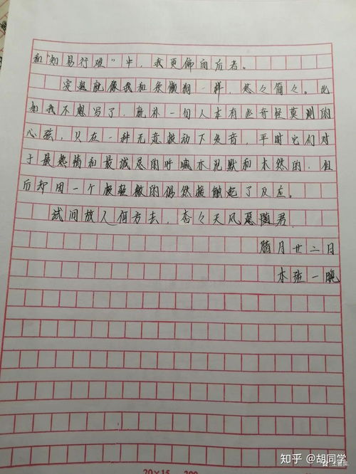 洒脱的近义词洒脱的近义词是什么