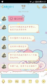 主不在乎是什么意思，我不在乎是什么意思