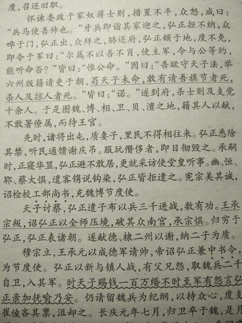 彩彻区明的彻是什么意思，汗出不彻是什么意思