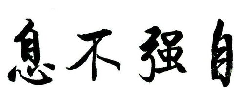 范仲淹有志于天下文言文翻译