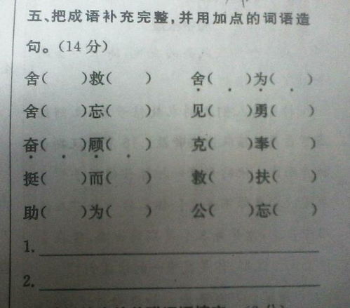 记住造句简单一点，记住造句七个字