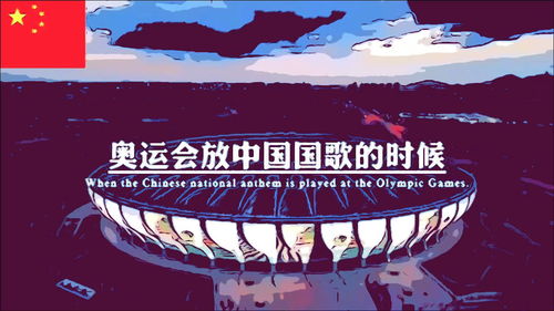 起来不愿做奴隶的人们是什么歌歌词，起来不愿做奴隶的人们作者是谁