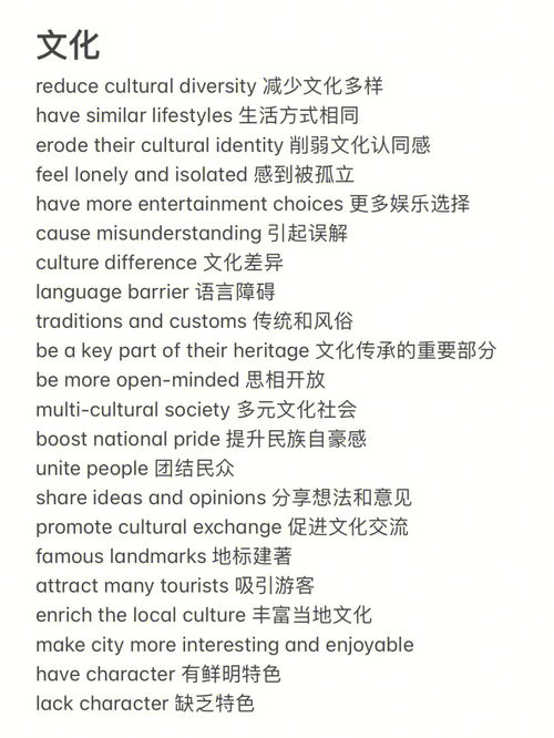 记可以组词什么?