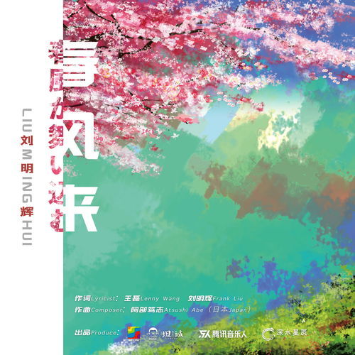 阴霾的拼音和意思，腼腆的拼音