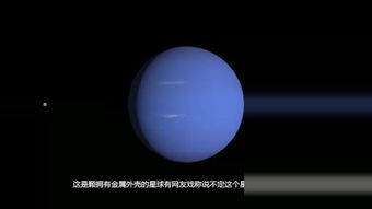 《见星》txt下载在线阅读全文,求百度网盘云资源