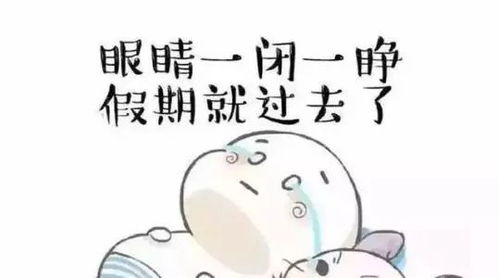 此时情绪此时天 无事小神仙，此时此夜难为情