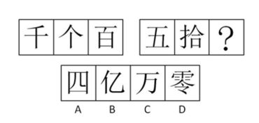 数几画 找到它，数几画找到他