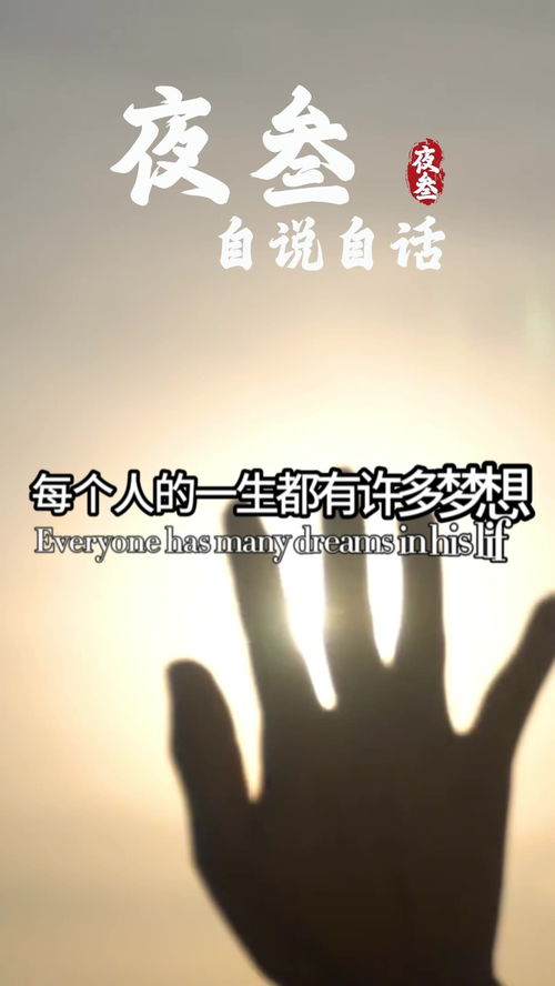 搅扰的意思解释，搅散一池星光成为我的月亮小说