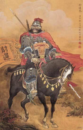 鄂国公是谁，鄂国公主