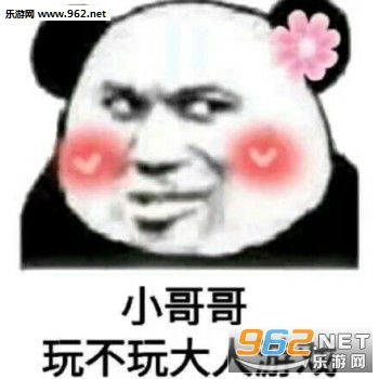 不成敬意是什么意思