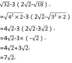 √72化简过程详细怎么写?