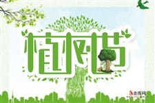 关于植树节的诗歌100首，关于植树节的诗歌简单